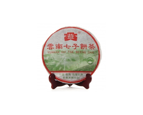 呼玛普洱茶大益回收大益茶2004年彩大益500克 件/提/片